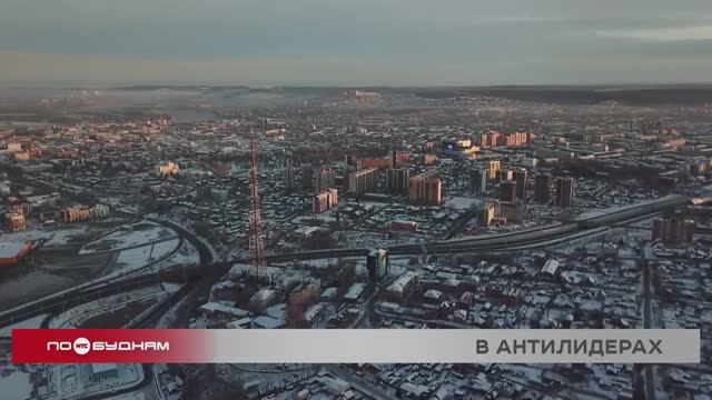 Иркутская область — в антилидерах страны по количеству детей-сирот