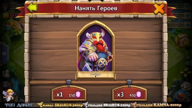 Битва Замков, Бездонатный акк, Роллинг 20000 самов, Castle Clash