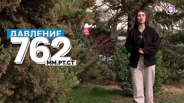 Прогноз погоды на 14 марта