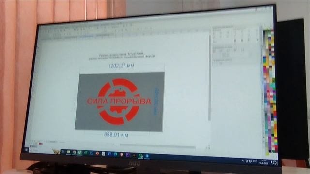 VID_20250310_194034
