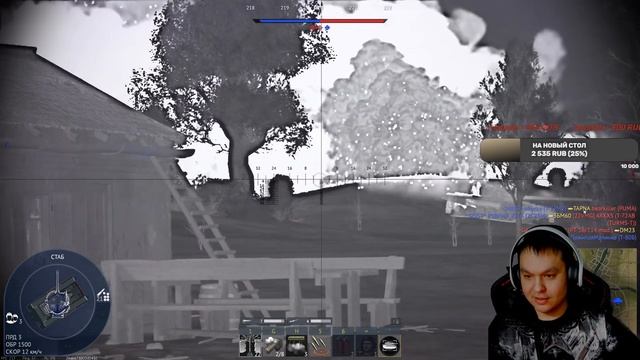 Танки на по#уях!War Thunder  !#стрим #стримы#warthunder#worldoftanks