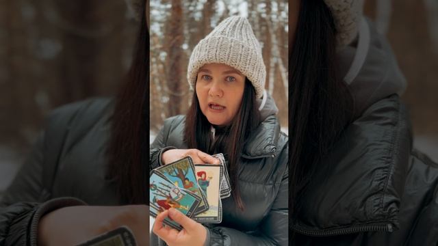 РАСКЛАД ТАРО ОНЛАЙН: Как СУСЛИК относится⁉️