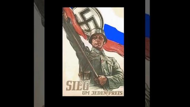 власовское знамя