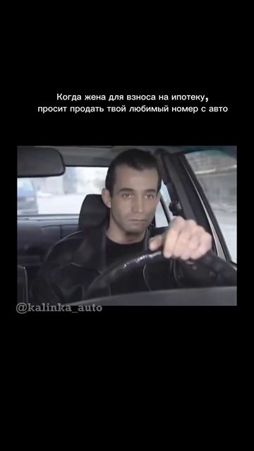 kalinka_auto