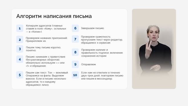 Урок 10 «Урок-закрепление»