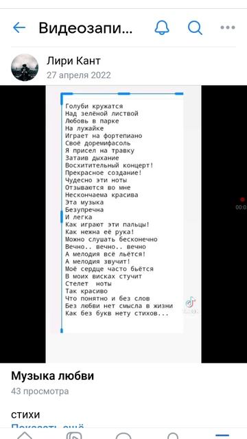 14-03-2025музыка