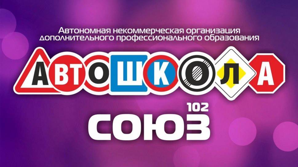2 3 Категории и подкатегории ТС