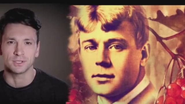 Хабаров читает Есенина