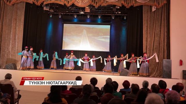 "Yдэрэй hонин" ( Выпуск от 13.03.2025)