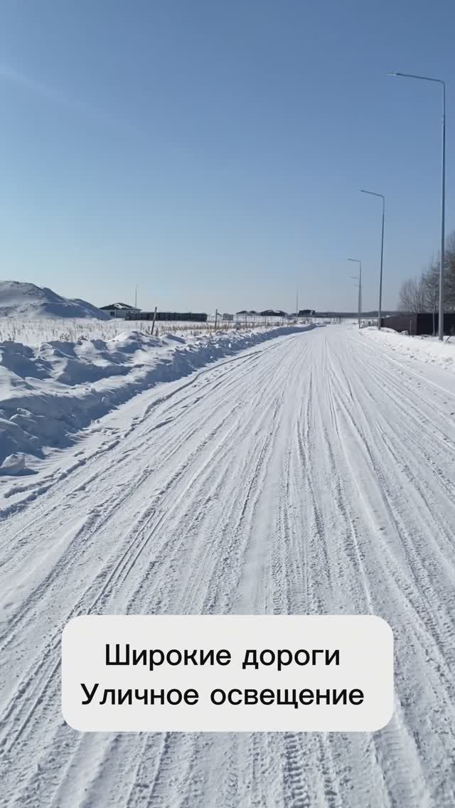 К продаже предлагается дом 116 м2 в поселке Новокаменский ! г. Тюмень!