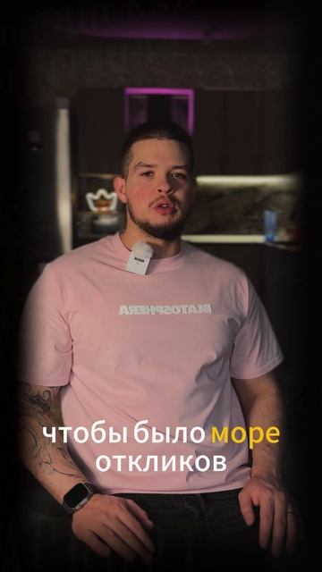 Приватный ТГ канал в шапке профиля