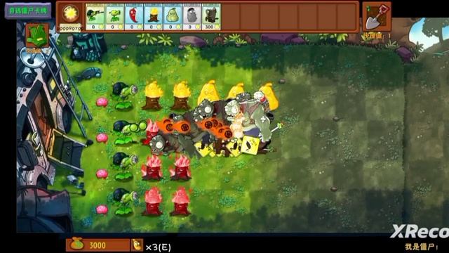 PvZ fusion 10 гаргантюа