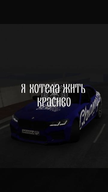 просто видео