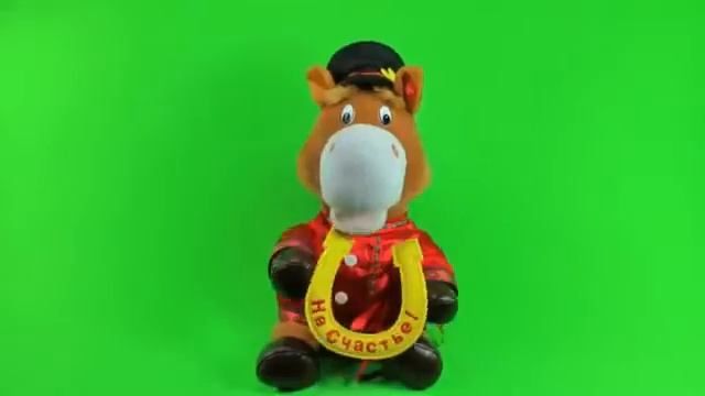 Поющая игрушка "Конь Пржевальского"