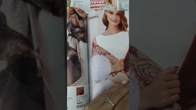 Каталог 16