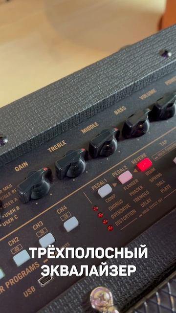 Комбоусилитель VOX VT20X