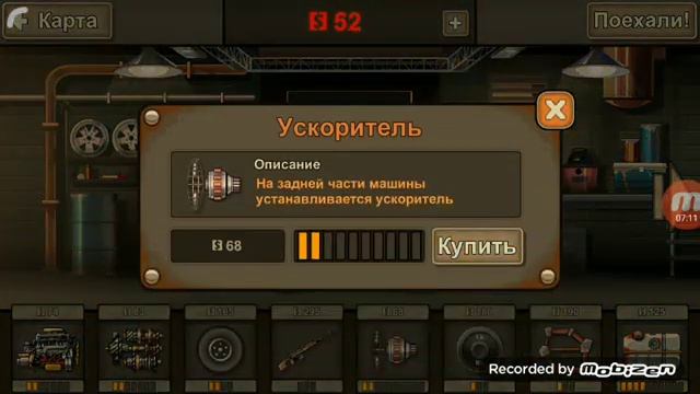 Едем-едем в соседнее село убивая зомби