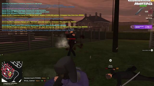 Видео без названия — сделано в Clipchamp (2)