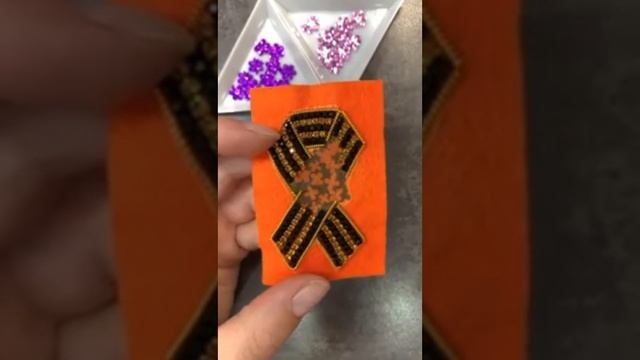 Мастер-класс вышивка Георгиевская лента