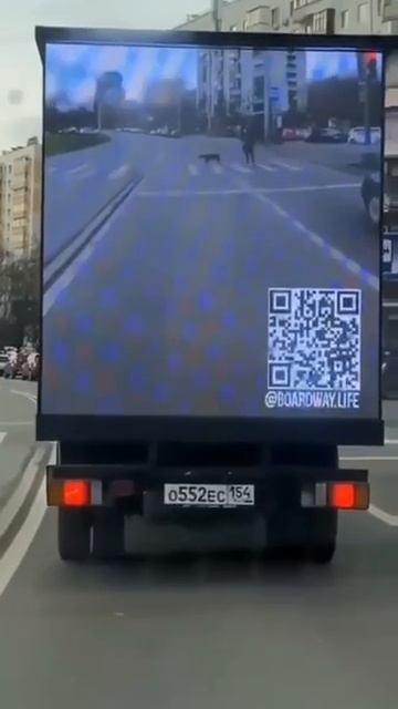 Технология для удобного обгона на трассе.