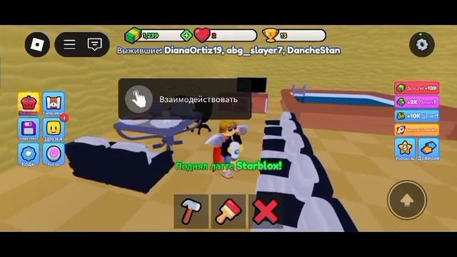 Roblox Построил пирамиду и выживаю