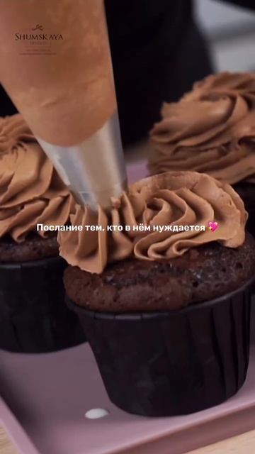 У вас всё получится ✨