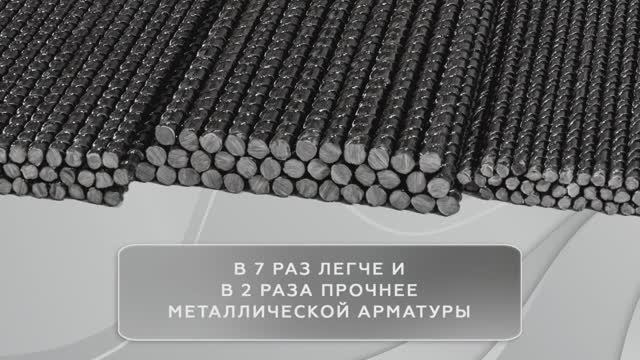 Арматура Дубай
