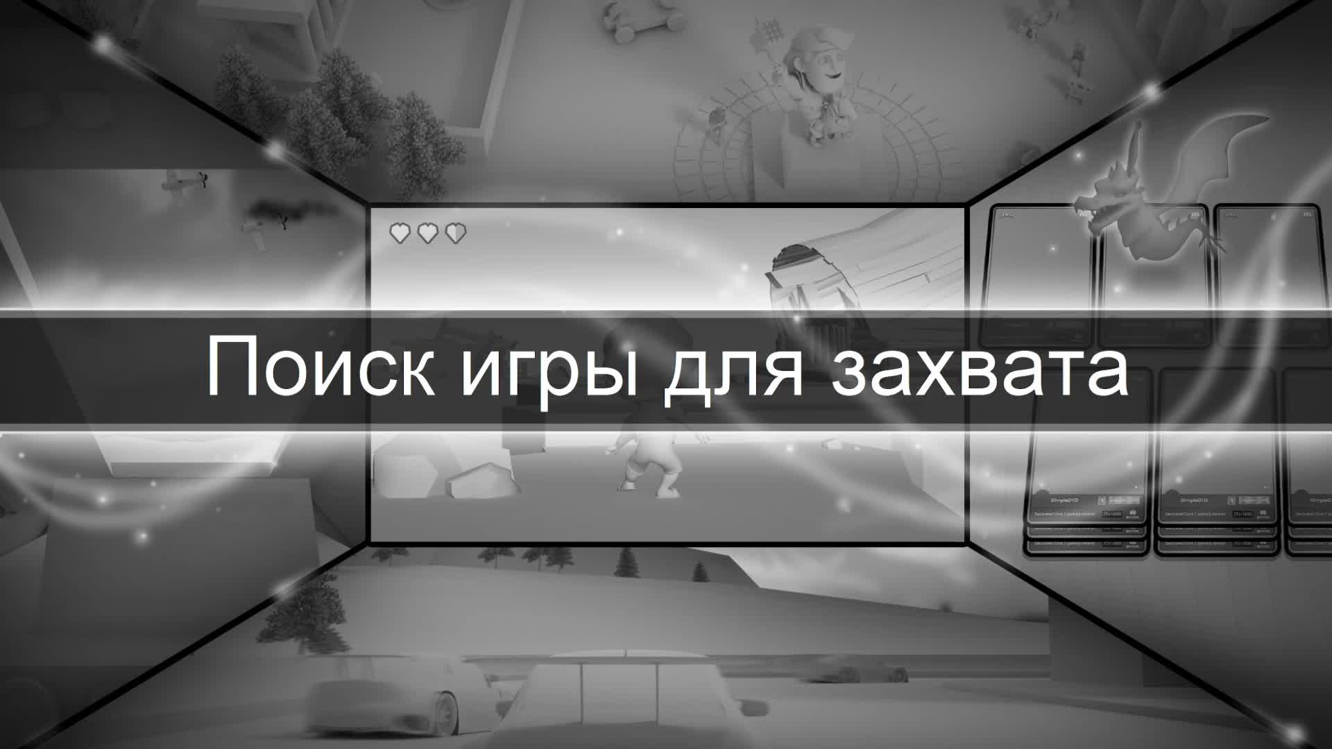 ПОБОЧКА