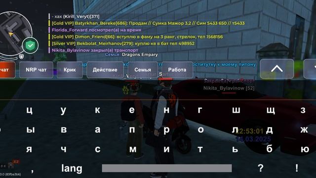 еблана кусок а не игрок