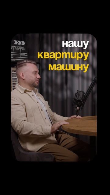 Продал ВСЕ, чтобы раздать долги за бизнес  #бизнес #инвестиции #бизнесснуля #бизнестренинги