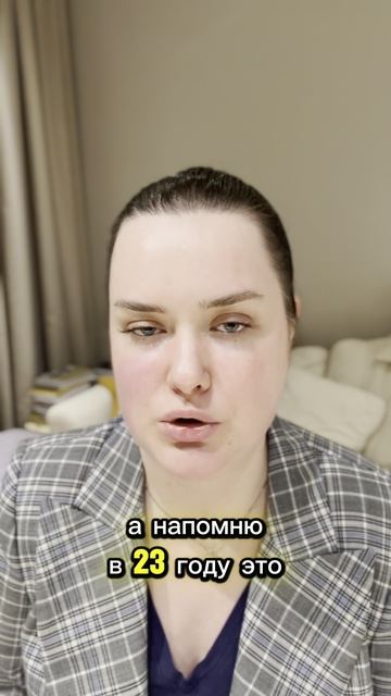 Налоги с продажи квартиры, если ты ИП и не живешь в России

#налоги #дробление #финансы #митрошина