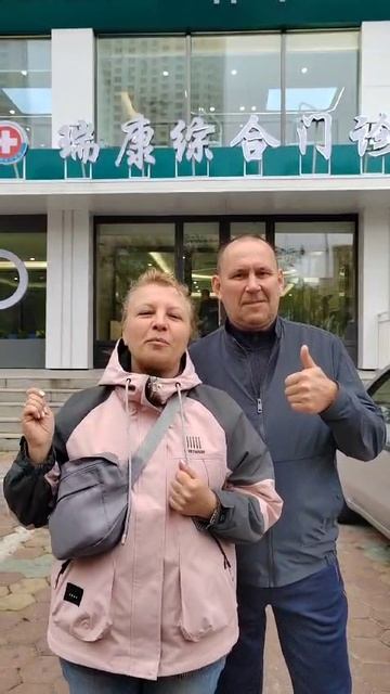 WhatsApp Video 2025-03-03 at 11.36.25