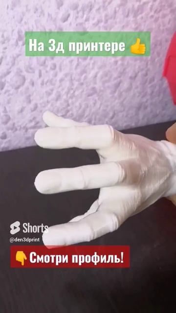 Рука из Уэнсдей .mp4