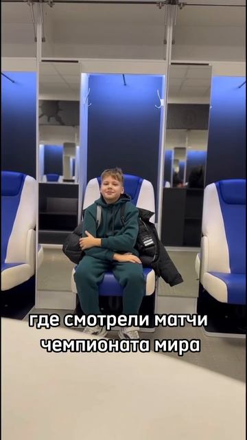 Что скрывается под «Ростов Арена»? #успех #бизнес #ростов