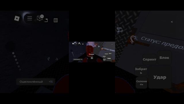 играем в хаос в бистро