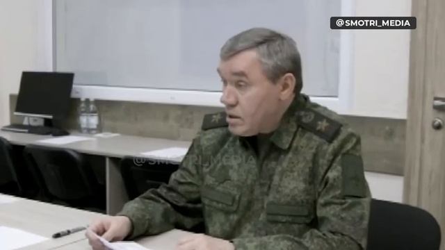 ‼️🇷🇺Группировка ВСУ в Курской области окружена и изолирована, - начальник Генштаба ВС РФ !!!