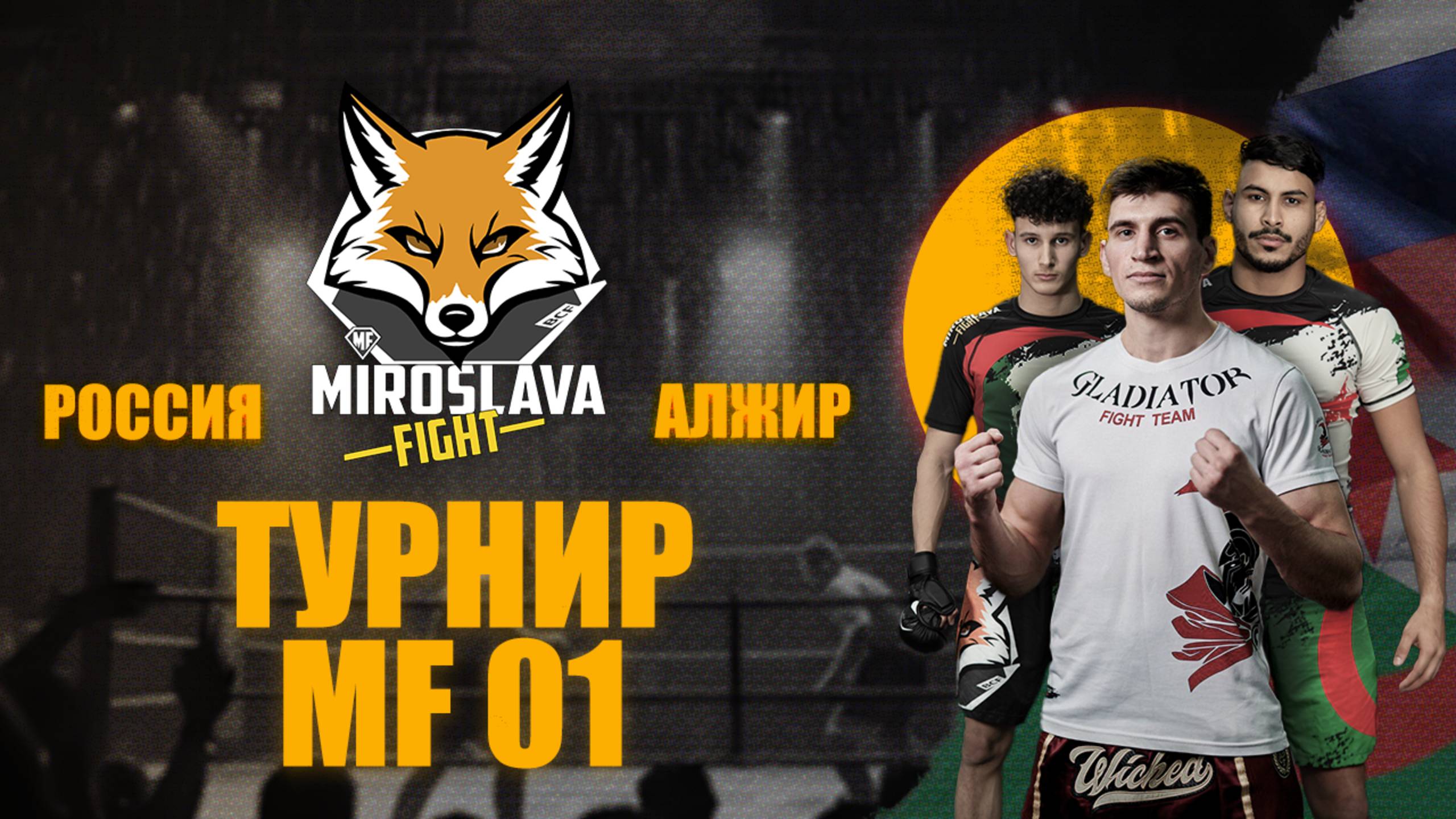 Miroslava Fight 001