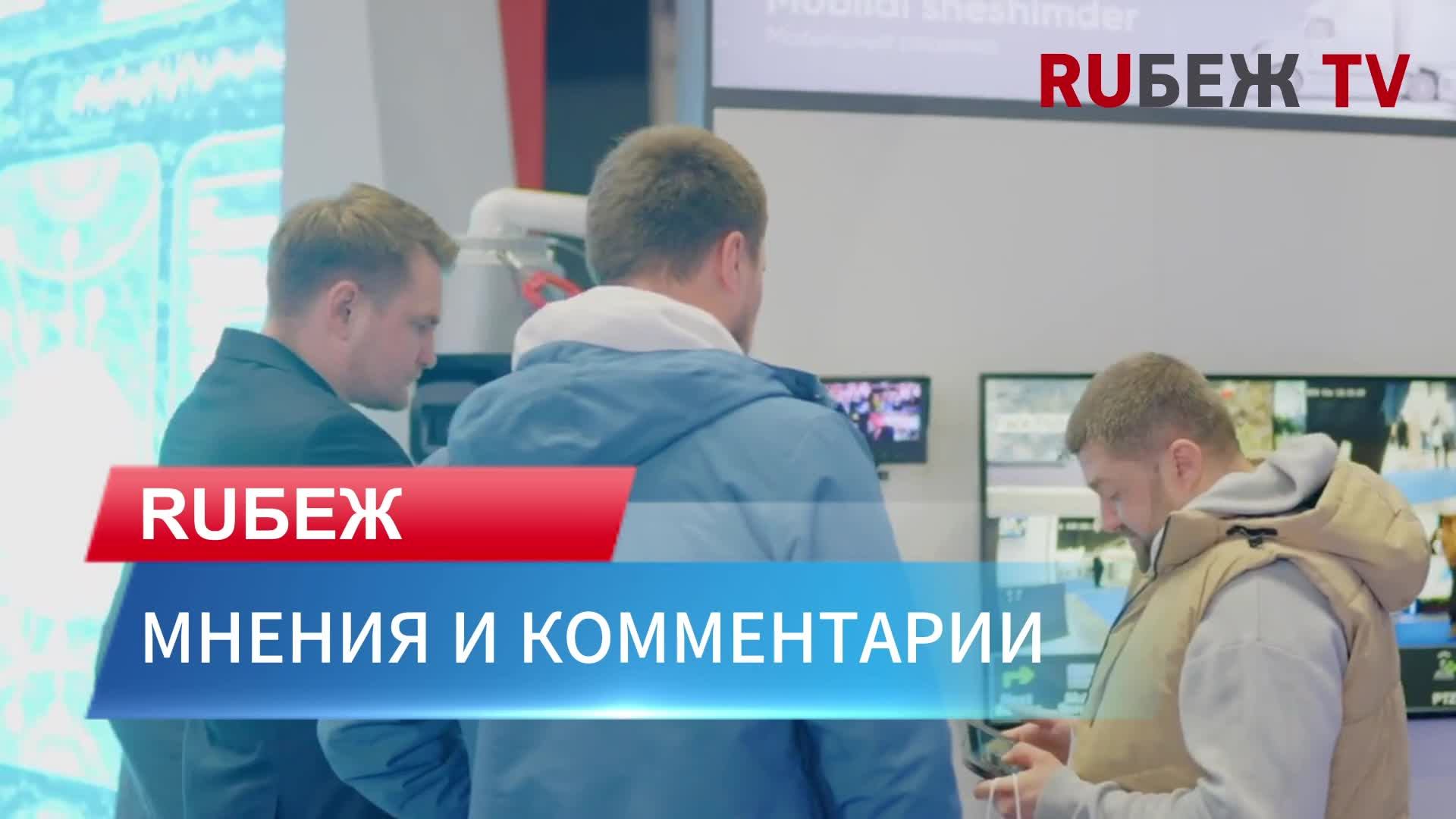 Securex Kazakhstan 2025 | День третий
