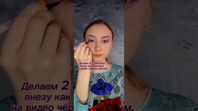 Макияж из 𝘗𝘪𝘯𝘵𝘦𝘳𝘦𝘴𝘵 #makeuptutorial #макияжи #МАКИЯЖ #makeup #Beauty #Красота #реки #рекоме