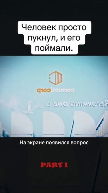 Краткий пересказ фильма