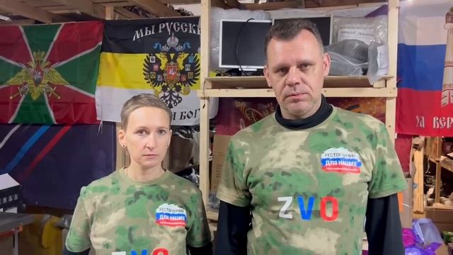 Приехали поработать наши патриоты Ирина и Анатолий 🥰
