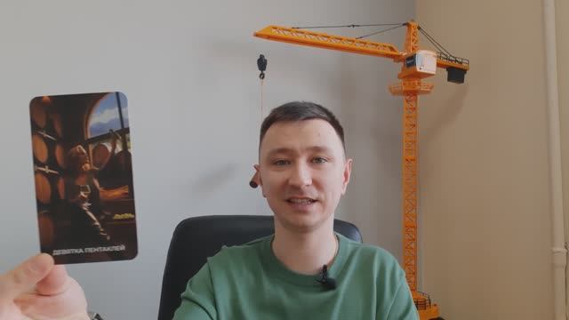 Девы. Апрель 2025. Таро-расклад.
