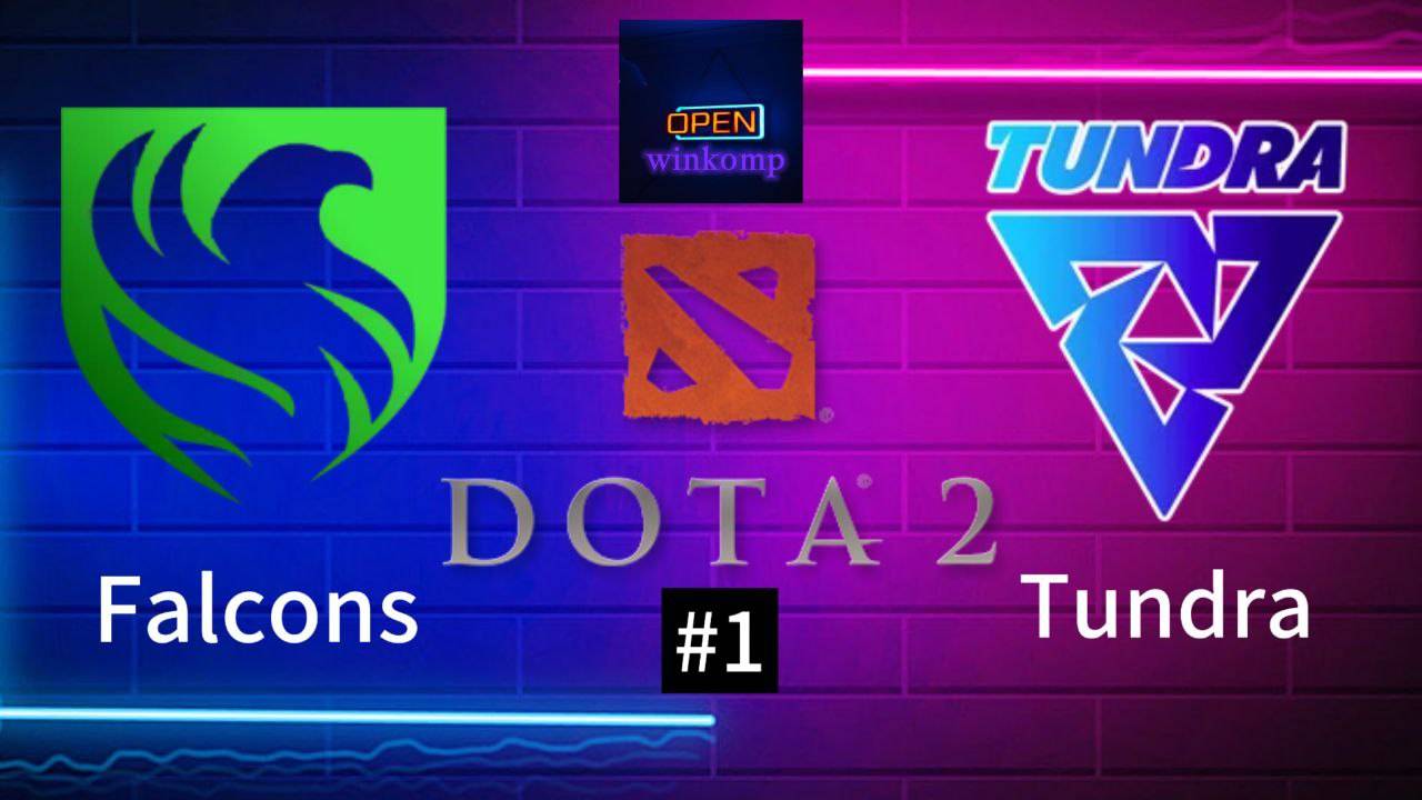 DOTA 2 - PGL / Falcons vs Tundra #1 / Полуфинал (Winkomp)