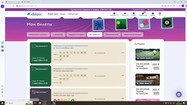 Великолепная 8 за 13200р и Камаз распред .