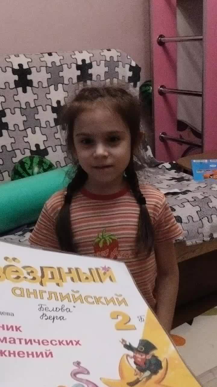 вот выбор