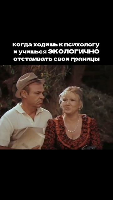 Личные границы | Психология