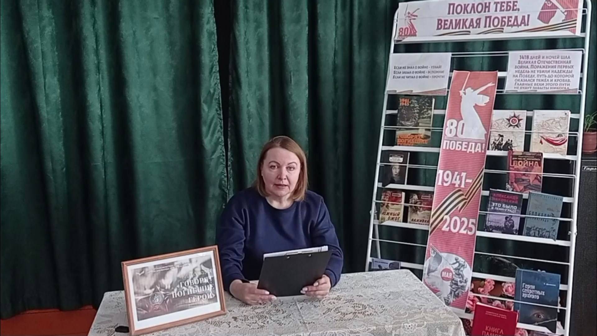 Видеоакция «Говорят погибшие герои».  Читает Светлана Кислинская (Оренбургская область)