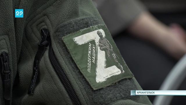 14_03_25 Собрание Ассоциации ветеранов СВО