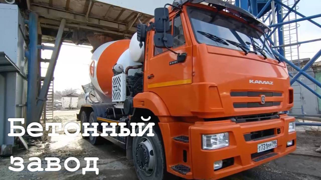 Производство стройматериалов в Республике