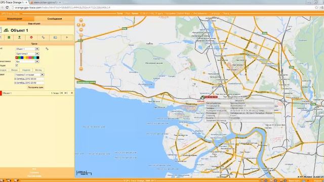 vehicle gps tracker remote reconfig & location spoofing